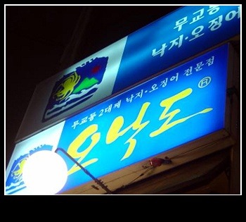 신천유통 이미지