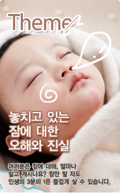 건강한뻥튀기 이미지