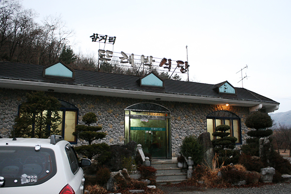 뚜레박 이미지