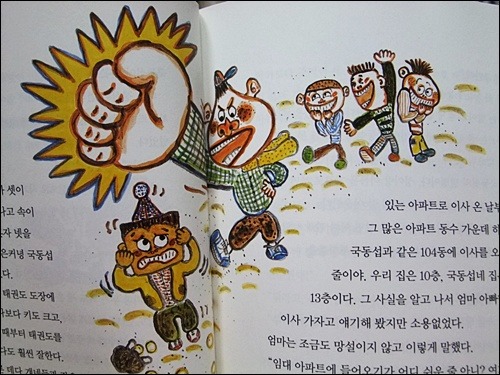 더블클릭을 하시면 이미지를 수정할 수 있습니다