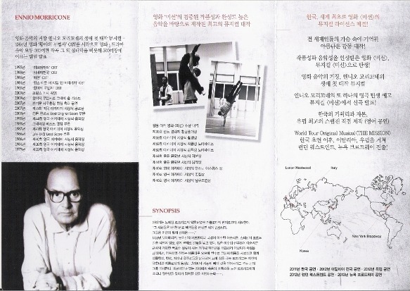 남뮤지컬아카데미 이미지