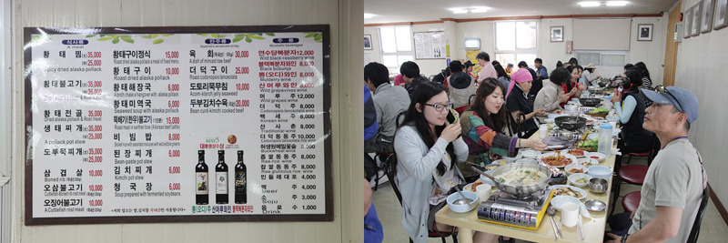 ë†ë¦¼ìˆ˜ì‚°ì‹í’ˆë¶€ì™€ í•¨ê»˜í•˜ëŠ” íŒ¸íˆ¬ì–´ ::