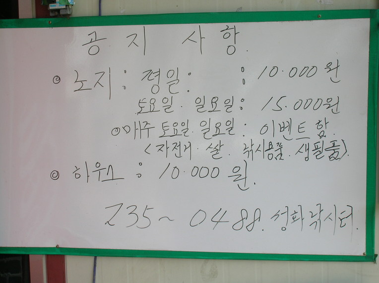 성화낚시터 이미지