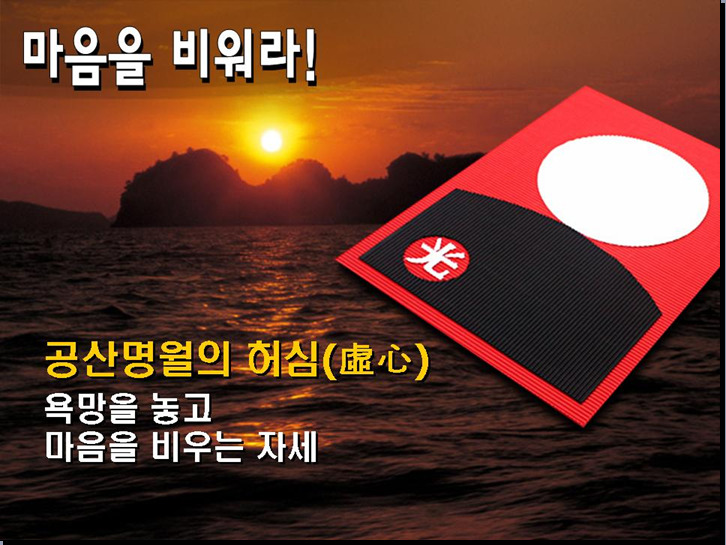오광 이미지