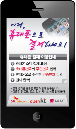 바이더웨이 이미지