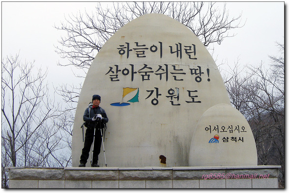 낙동정맥18차 - 용인등봉