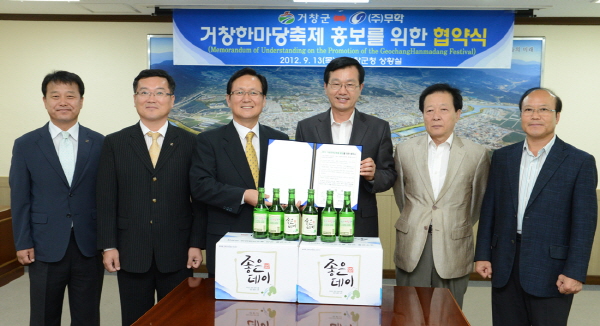 (주)한마당 이미지