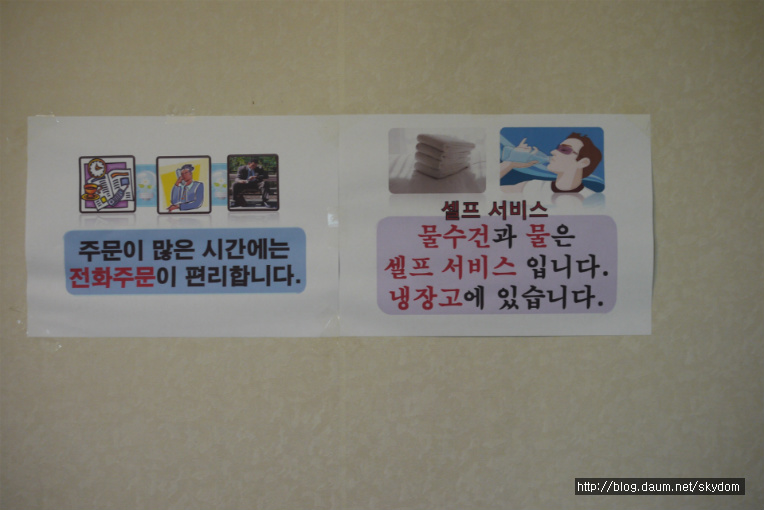 미가식당 이미지