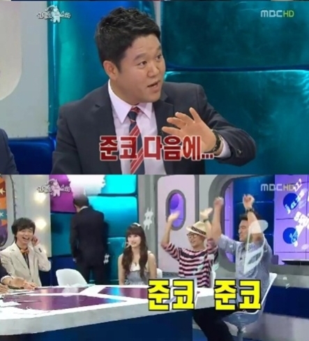 준코 이미지