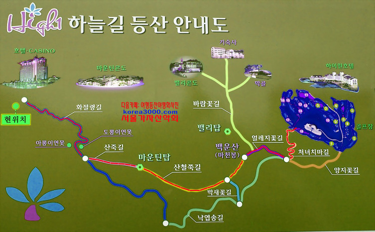 백운산등산로1코스 이미지