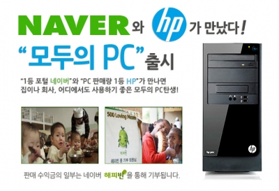 돈PC 이미지