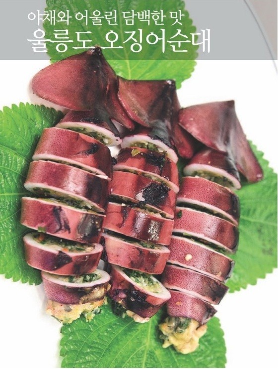 경북야채 이미지