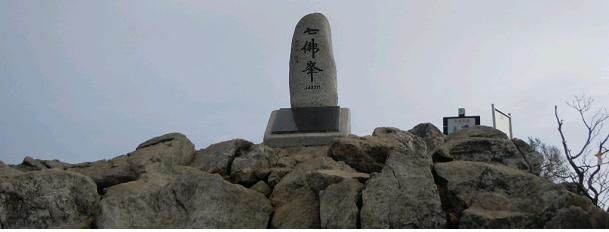 지금가야산 이미지