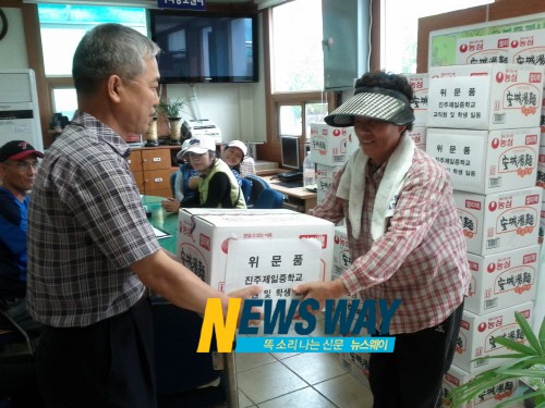진주제일중학교 이미지