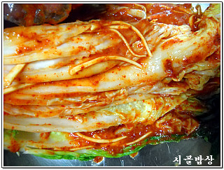 시골김치고춧가루 이미지