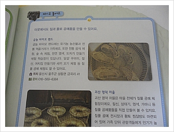 더블클릭을 하시면 이미지를 수정할 수 있습니다