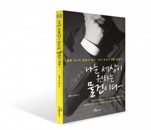 행복에너지 이미지