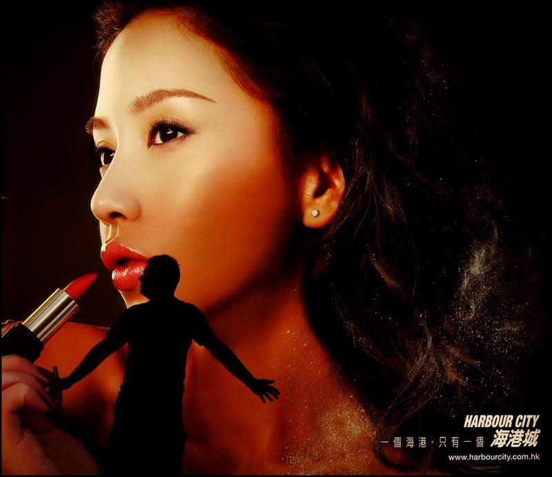 홍콩의 풍경