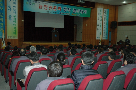 문화가스 이미지