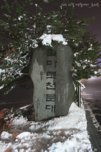 영월목장 이미지
