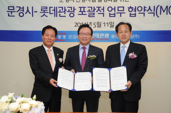 롯데관광개발(주) 이미지