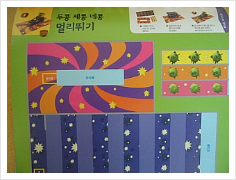 더블클릭을 하시면 이미지를 수정할 수 있습니다