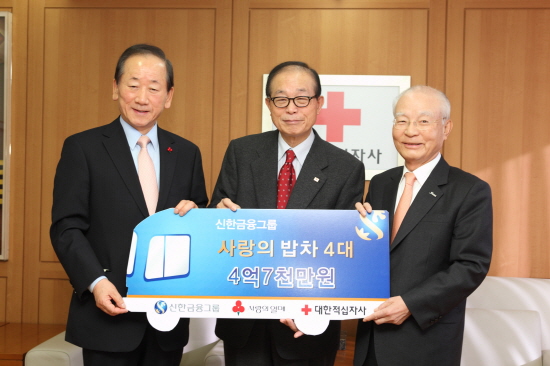 신한급식 이미지