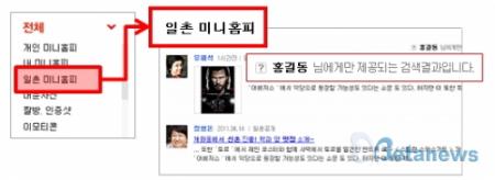 오픈커뮤니케이션 이미지