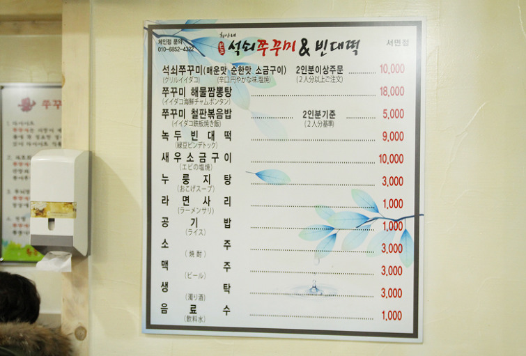 희야네 이미지