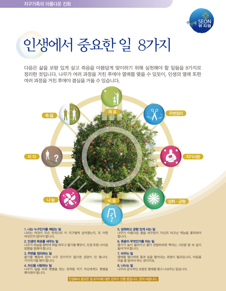 박물관이야기 이미지