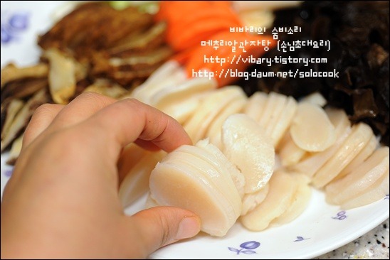 한솜반찬 이미지
