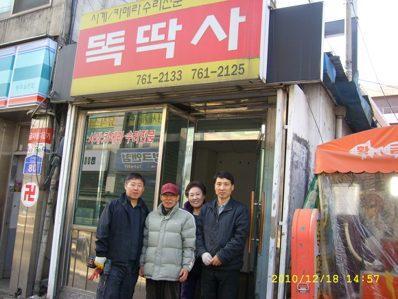 똑딱사 이미지