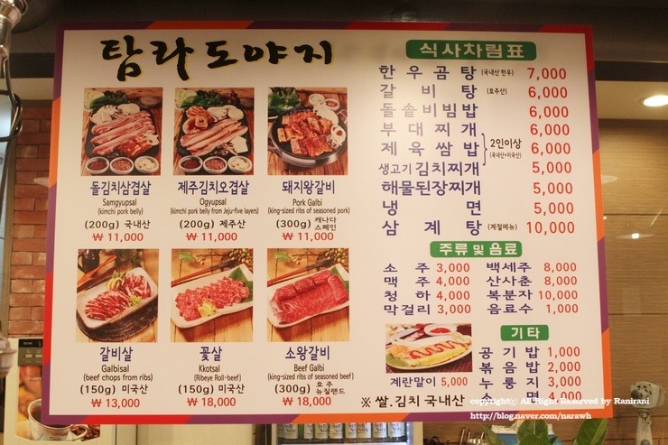 쫀득하고 고소한 제주오겹살도 맛있고 제육쌈밥도 푸짐~ - 역삼 지역 추천맛집 탐라도야지 후기