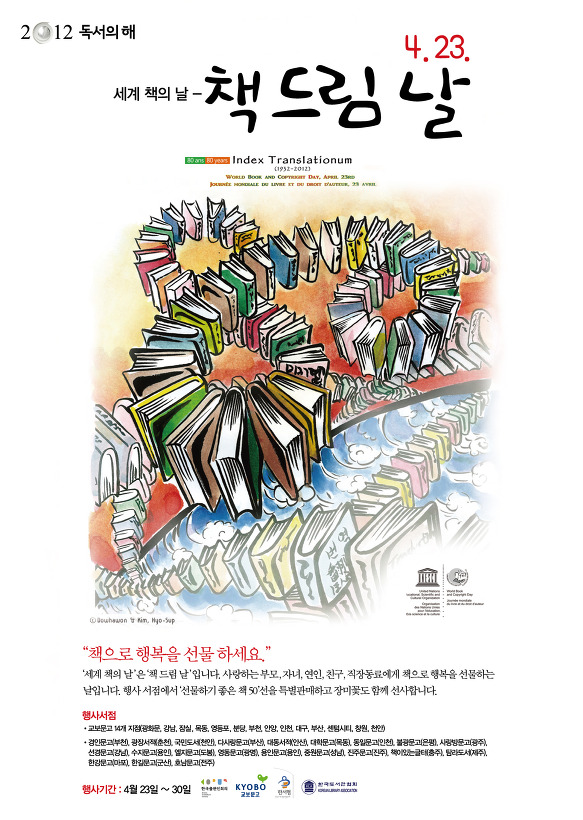드림서적 이미지