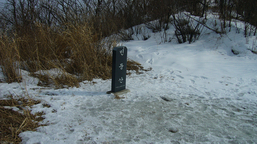 한북정맥 2구간(광덕휴게소~국망봉~민드기봉~용수목)산행