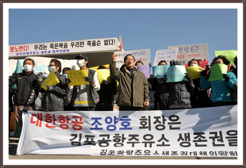공항주유소 이미지