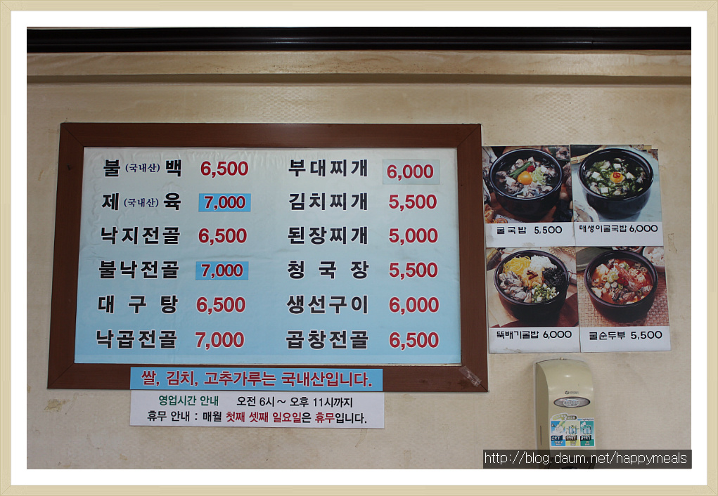 무지개기사식당 이미지