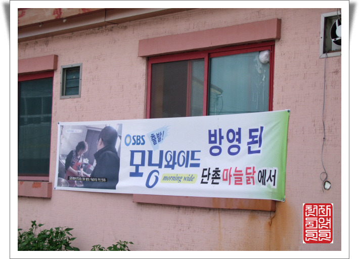 단촌식당 이미지