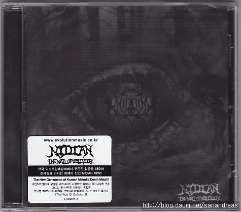 1945.미디안(Midian) - The Wall Of Oblivion 
