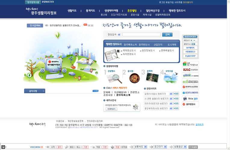 조은정보시스템 이미지