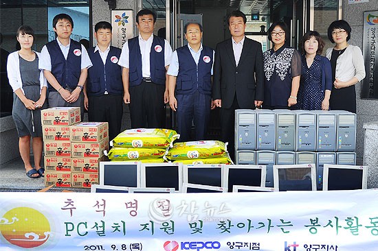 양구컴퓨터 이미지