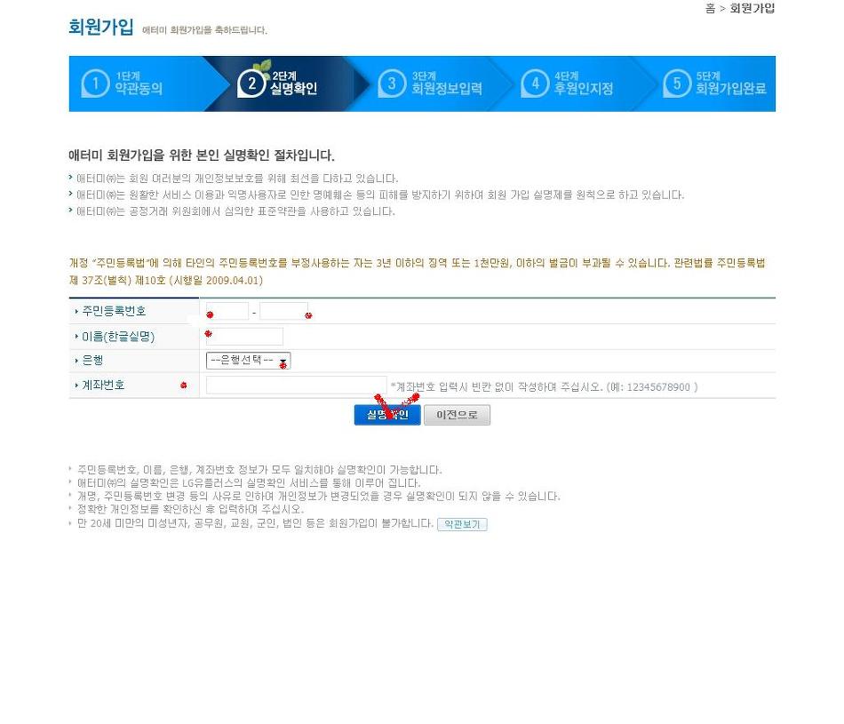 아톰미 이미지