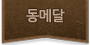1864B7374EFFF55E0F108E