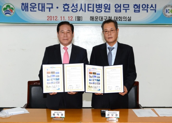 효성시티병원 이미지