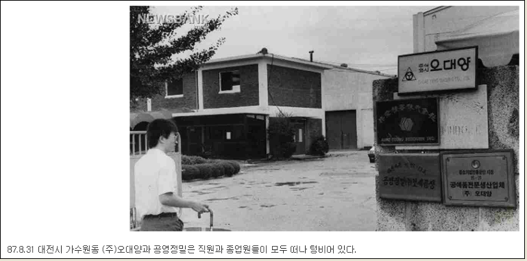 오대양 이미지