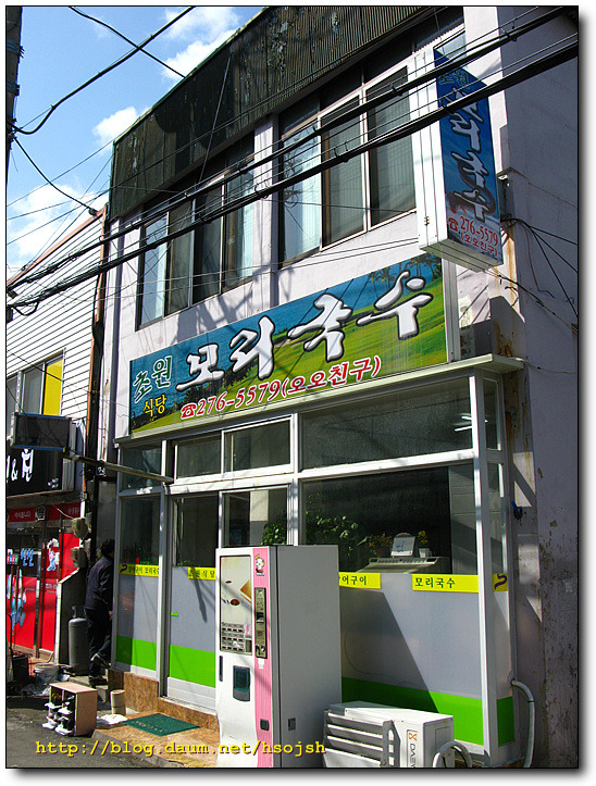 초원국수식당 이미지