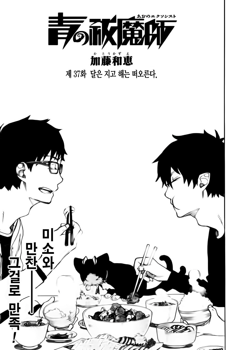 이미지를 확대하여 고화질번역본을 실시간으로 감상이 가능합니다. 망가 http://manhafreesearch.blog.fc2.com/ 애니 공유소 입니다. free manga reader fox stream