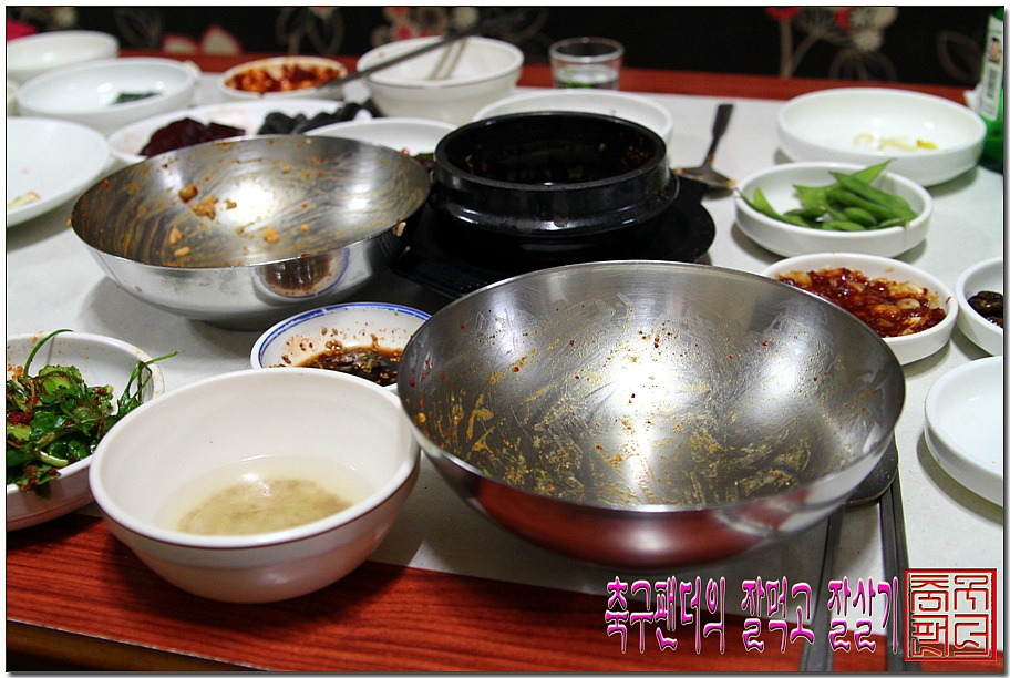 참조은생고기 이미지