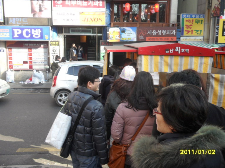별난씨호떡 이미지