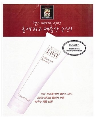 뉴라이저주 이미지